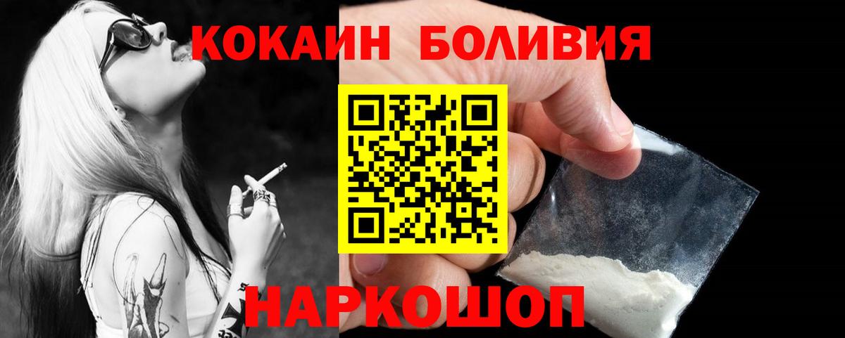 КОКАИН 98% Гусиноозёрск