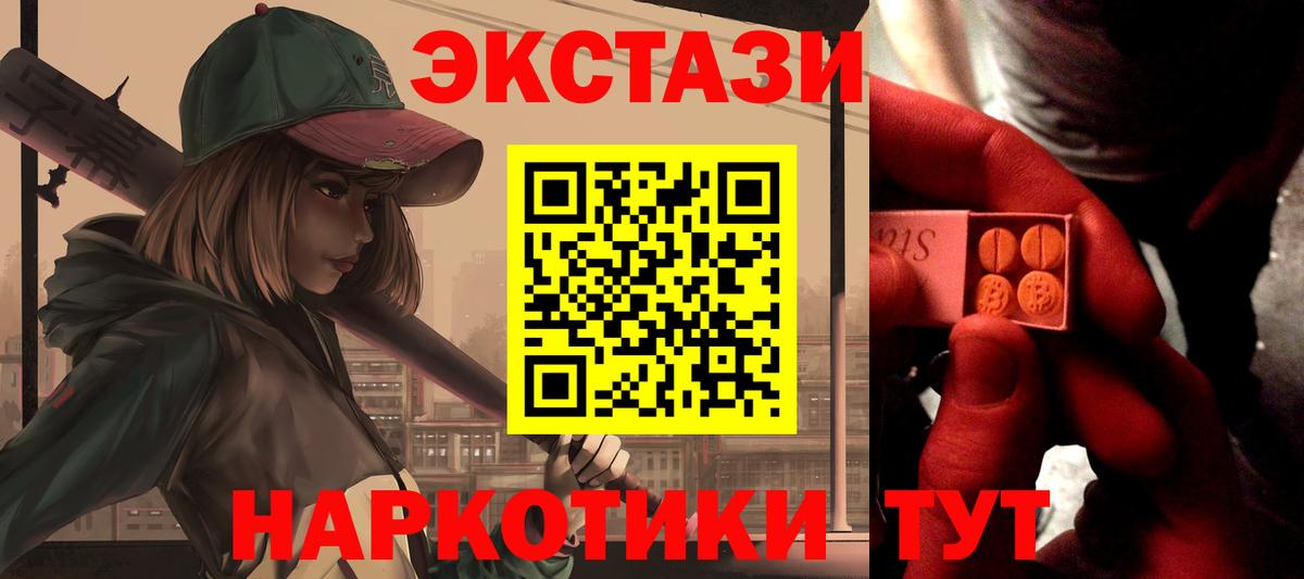 ЭКСТАЗИ  ЭКСТАЗИ louis Vuitton  ЭКСТАЗИ Дубай  Вход с VPN  Гусиноозёрск 
