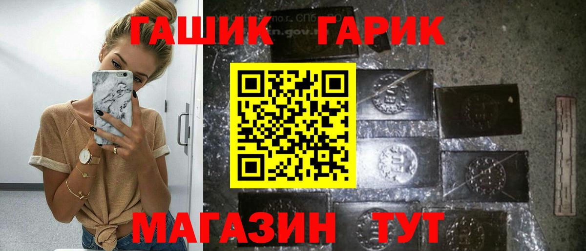 COCAIN  ГАШ  Вход с VPN  Бошки Шишки  Меф   Гусиноозёрск  Гашиш 