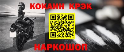 COCAINE Кунгур