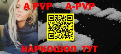 mdpv Кумертау