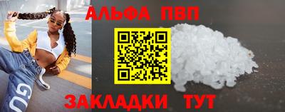 mdpv Кумертау