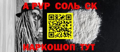 крисы Кулебаки