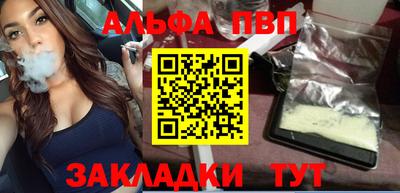 mdpv Кумертау