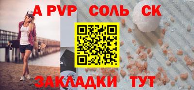 крисы Кулебаки