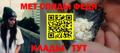 mdpv Кумертау