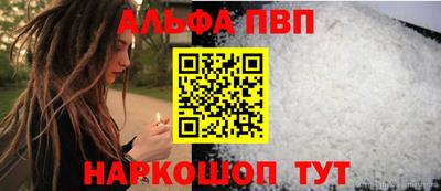 mdpv Кумертау