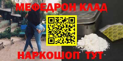COCAINE Кунгур