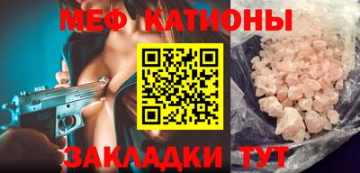 COCAINE Кунгур