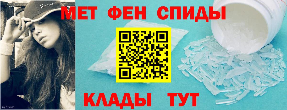 Метамфетамин витя Гусиноозёрск