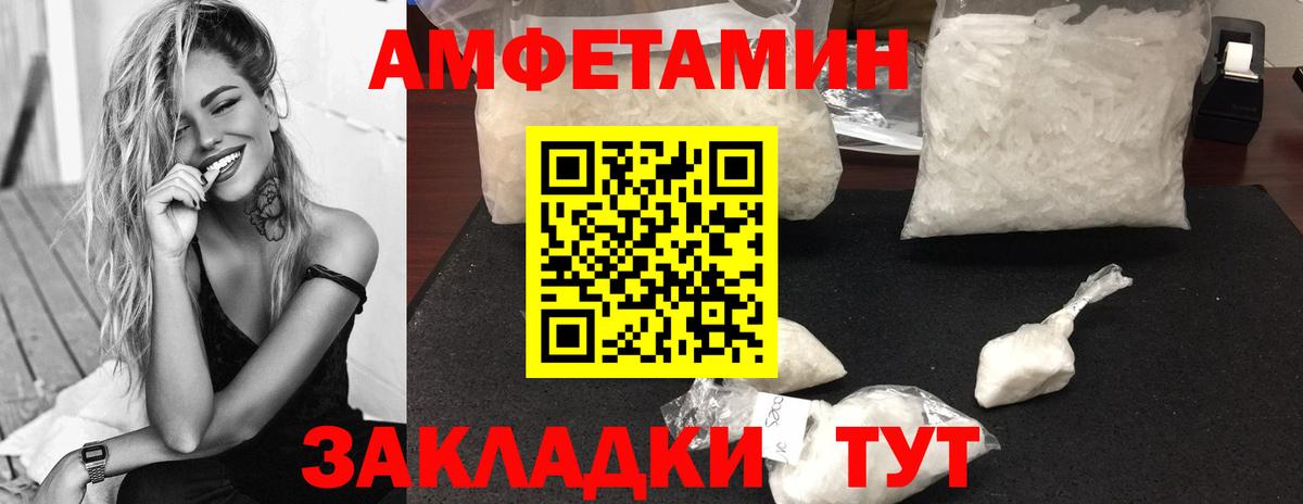 Гусиноозёрск  Метамфетамин кристалл  Вход с VPN 